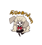 ポメラニアン女子と愉快な仲間たち（個別スタンプ：11）