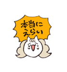 ポメラニアン女子と愉快な仲間たち（個別スタンプ：18）