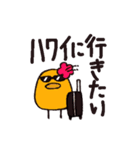 ポメラニアン女子と愉快な仲間たち（個別スタンプ：23）