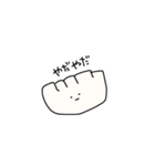 ふつうのギョウザ（個別スタンプ：5）