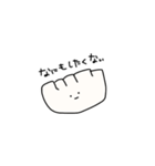 ふつうのギョウザ（個別スタンプ：10）