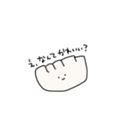 ふつうのギョウザ（個別スタンプ：14）