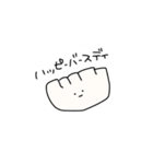 ふつうのギョウザ（個別スタンプ：17）