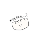 ふつうのギョウザ（個別スタンプ：22）