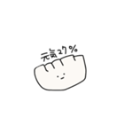 ふつうのギョウザ（個別スタンプ：27）
