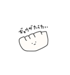 ふつうのギョウザ（個別スタンプ：28）