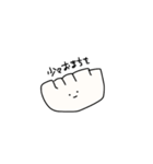 ふつうのギョウザ（個別スタンプ：29）