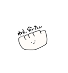 ふつうのギョウザ（個別スタンプ：31）