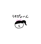 パッツン女（個別スタンプ：7）