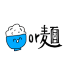 問いただすスタンプ（個別スタンプ：2）