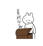 問いただすスタンプ（個別スタンプ：8）