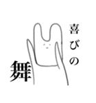 今にも消えそうなオタクうさちゃん（個別スタンプ：1）
