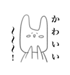 今にも消えそうなオタクうさちゃん（個別スタンプ：2）