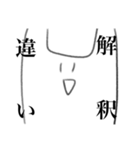 今にも消えそうなオタクうさちゃん（個別スタンプ：4）