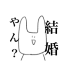 今にも消えそうなオタクうさちゃん（個別スタンプ：6）