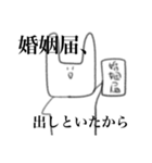 今にも消えそうなオタクうさちゃん（個別スタンプ：7）