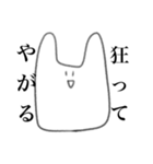 今にも消えそうなオタクうさちゃん（個別スタンプ：8）