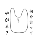 今にも消えそうなオタクうさちゃん（個別スタンプ：9）