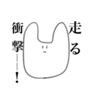 今にも消えそうなオタクうさちゃん（個別スタンプ：10）