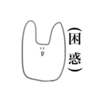 今にも消えそうなオタクうさちゃん（個別スタンプ：12）