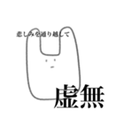 今にも消えそうなオタクうさちゃん（個別スタンプ：13）