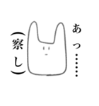 今にも消えそうなオタクうさちゃん（個別スタンプ：14）