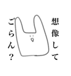 今にも消えそうなオタクうさちゃん（個別スタンプ：15）
