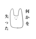 今にも消えそうなオタクうさちゃん（個別スタンプ：16）
