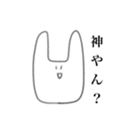 今にも消えそうなオタクうさちゃん（個別スタンプ：17）