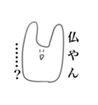 今にも消えそうなオタクうさちゃん（個別スタンプ：19）