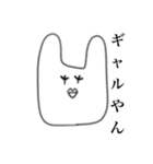 今にも消えそうなオタクうさちゃん（個別スタンプ：20）