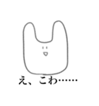 今にも消えそうなオタクうさちゃん（個別スタンプ：21）