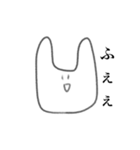 今にも消えそうなオタクうさちゃん（個別スタンプ：23）