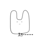今にも消えそうなオタクうさちゃん（個別スタンプ：24）