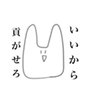 今にも消えそうなオタクうさちゃん（個別スタンプ：25）
