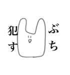 今にも消えそうなオタクうさちゃん（個別スタンプ：26）