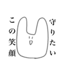 今にも消えそうなオタクうさちゃん（個別スタンプ：27）