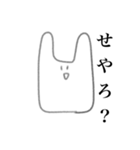 今にも消えそうなオタクうさちゃん（個別スタンプ：29）