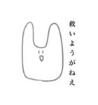 今にも消えそうなオタクうさちゃん（個別スタンプ：30）