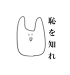今にも消えそうなオタクうさちゃん（個別スタンプ：31）