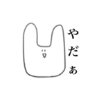 今にも消えそうなオタクうさちゃん（個別スタンプ：35）