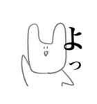今にも消えそうなオタクうさちゃん（個別スタンプ：36）
