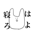 今にも消えそうなオタクうさちゃん（個別スタンプ：37）