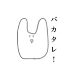 今にも消えそうなオタクうさちゃん（個別スタンプ：38）