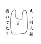今にも消えそうなオタクうさちゃん（個別スタンプ：39）