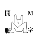 今にも消えそうなオタクうさちゃん（個別スタンプ：40）