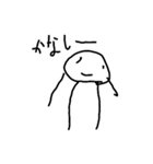 Tekitounikaitayo（個別スタンプ：4）