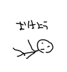 Tekitounikaitayo（個別スタンプ：5）