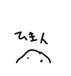 Tekitounikaitayo（個別スタンプ：8）