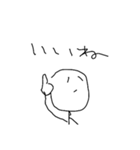 Tekitounikaitayo（個別スタンプ：11）